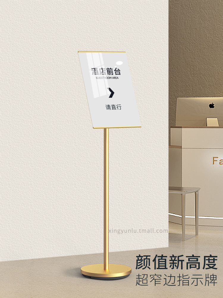 Floor signboard, stand, poster
