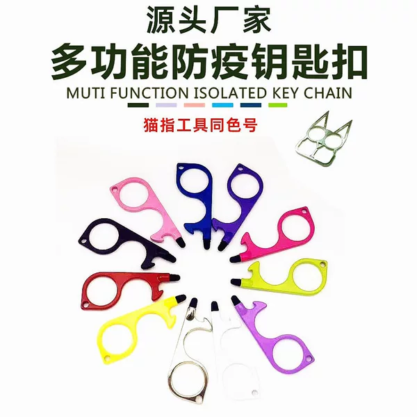 Factory direct multifunctional EDC door opener silicone head touch screen non-contact alloy keychain with bottle opener