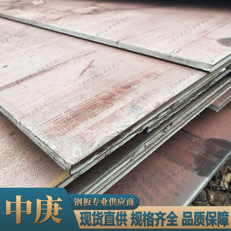 现货供应汽车结构钢QSTE340TM钢板材切割批发规格齐全提供质保书