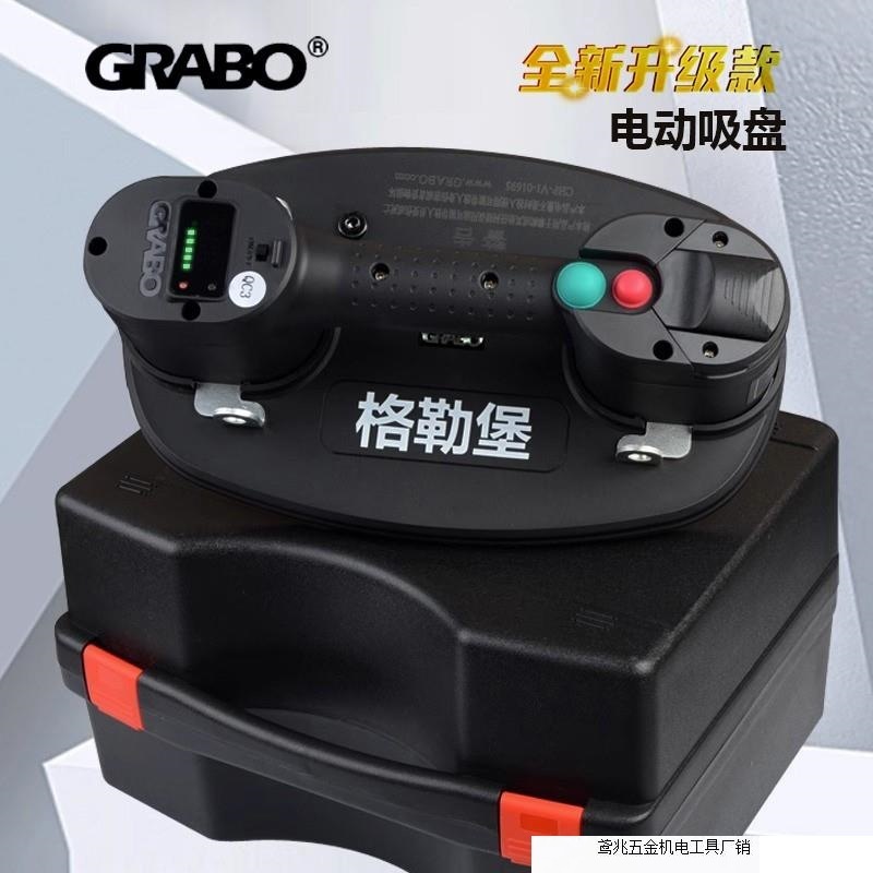 電動真空吸盤タイル強吸提器グルー電動ガラス吸盤グラボ自動デジタル表示メーカー|undefined