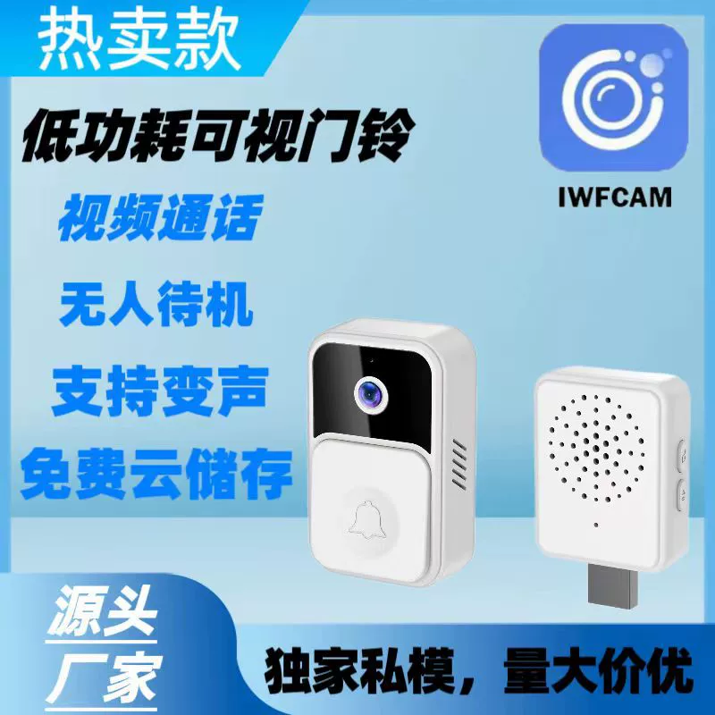 Видео дверной звонок Переменный тон Портативная установка Видеозвонок Сверхдлительный режим ожидания Видеодомофон