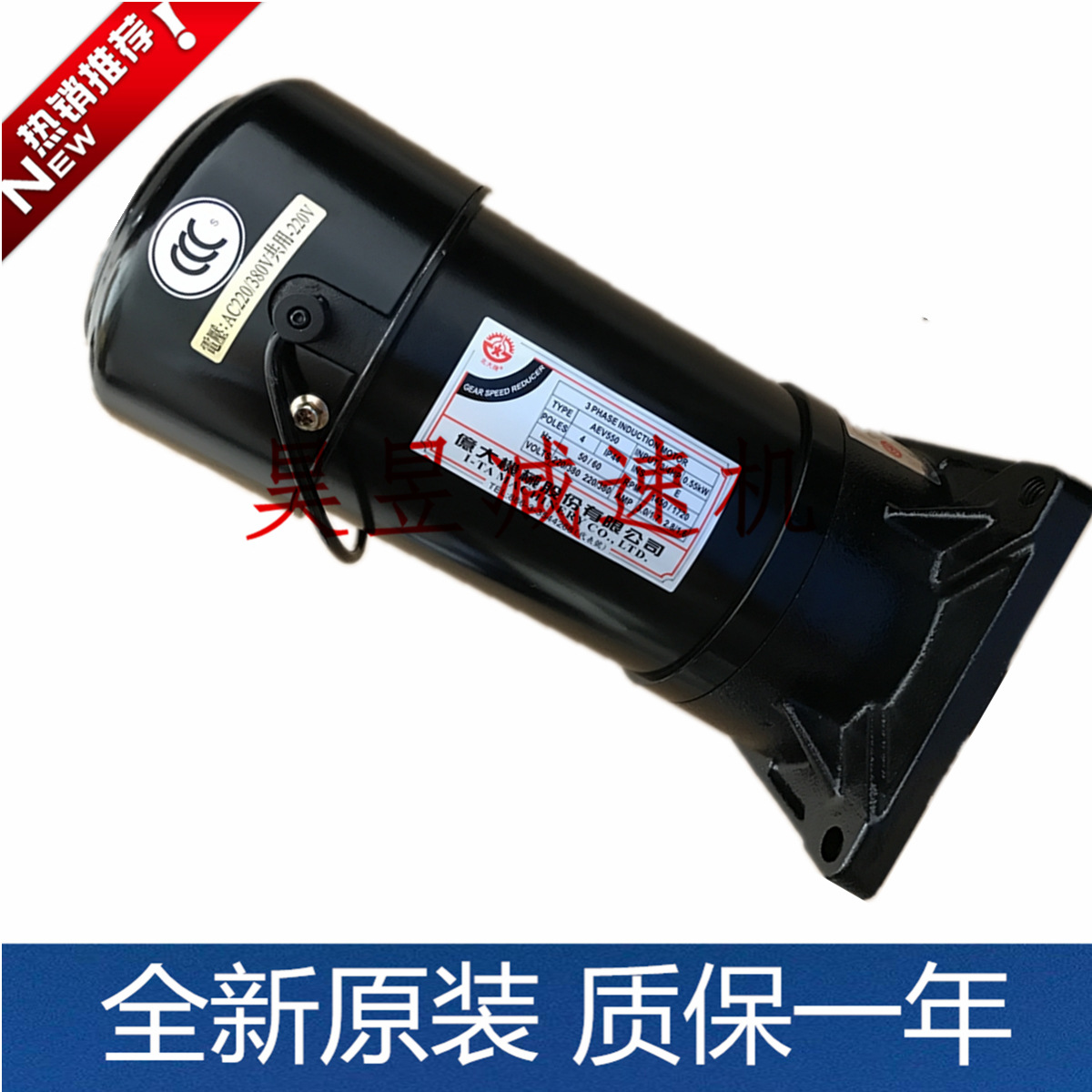 FM22 FME18 北大立式刹车马达 AEV400 AEV550 机械刀臂电机