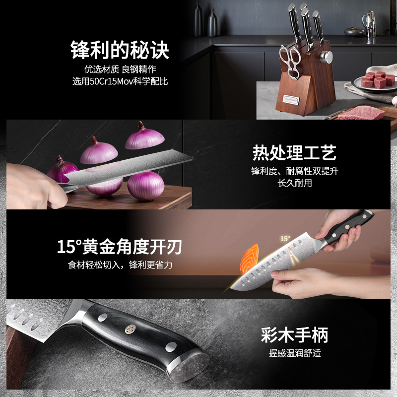 Cuchillo de cocina de dos caballos de fuerza, conjunto de siete piezas, cuchillo de cocina especial para cocinero, cuchillo de corte, cuchillo de corte, cuchillo de corte