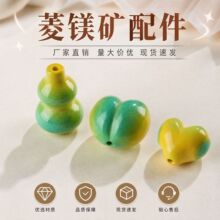 ԭ�V��Ȼ�ߴɾG��ʯ�����ϰײ˱������������������Ʒdiy���
