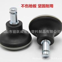 加强实心版转椅固定脚轮子办公椅电脑椅卡簧插入式PVC脚垫椅子轮