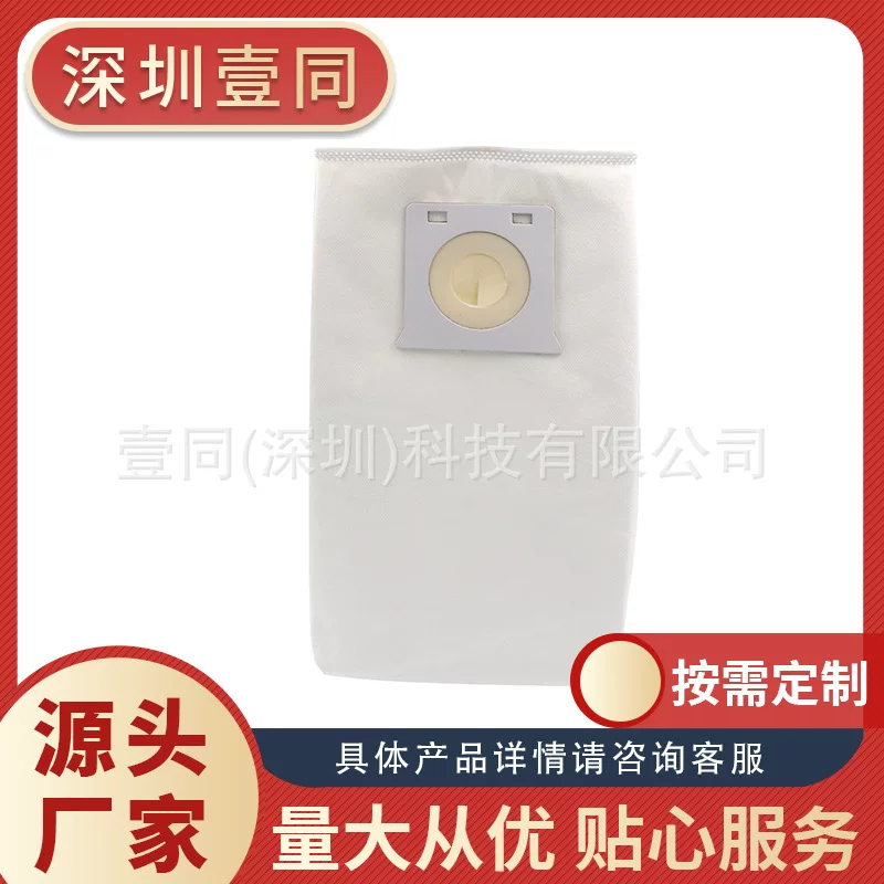 Адаптированный мешок-пылесборник для пылесоса Kenmore IB600