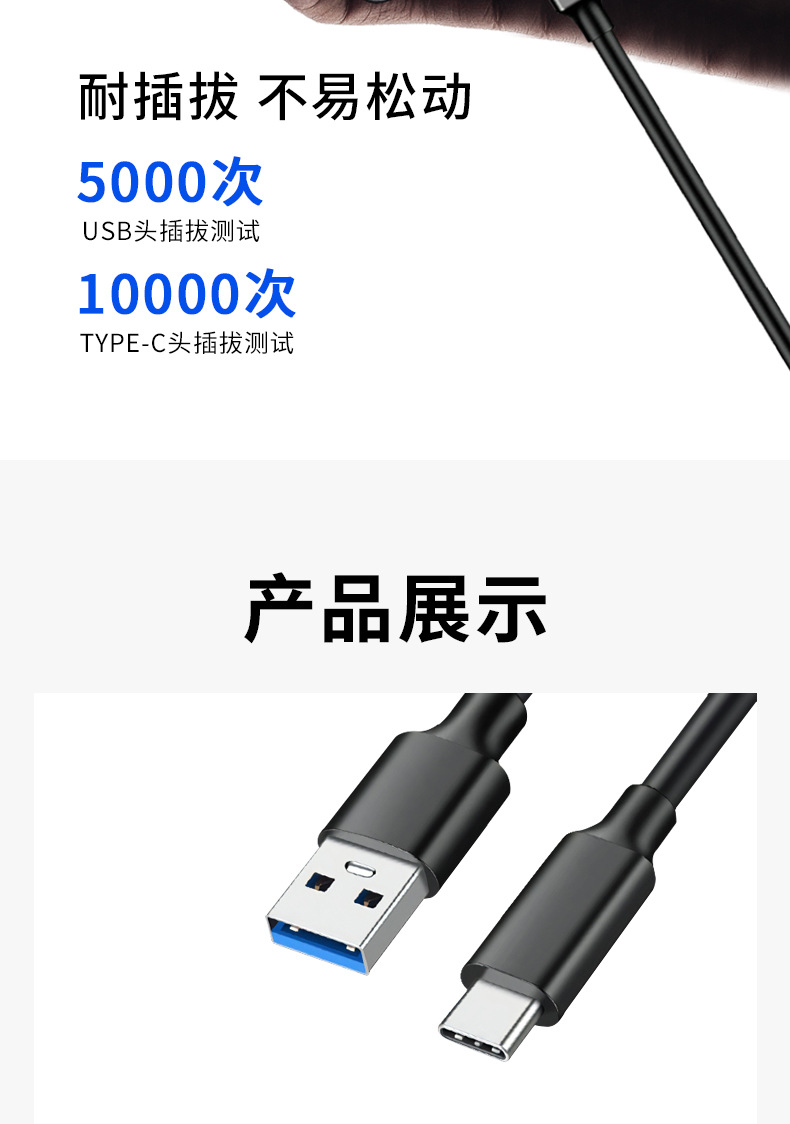 usb3.1 veri kablosu USB3.0 - TypeC yüksek hızlı 10G iletim kablosu mobil sabit disk kablosu cep telefonu PD şarj kablosu