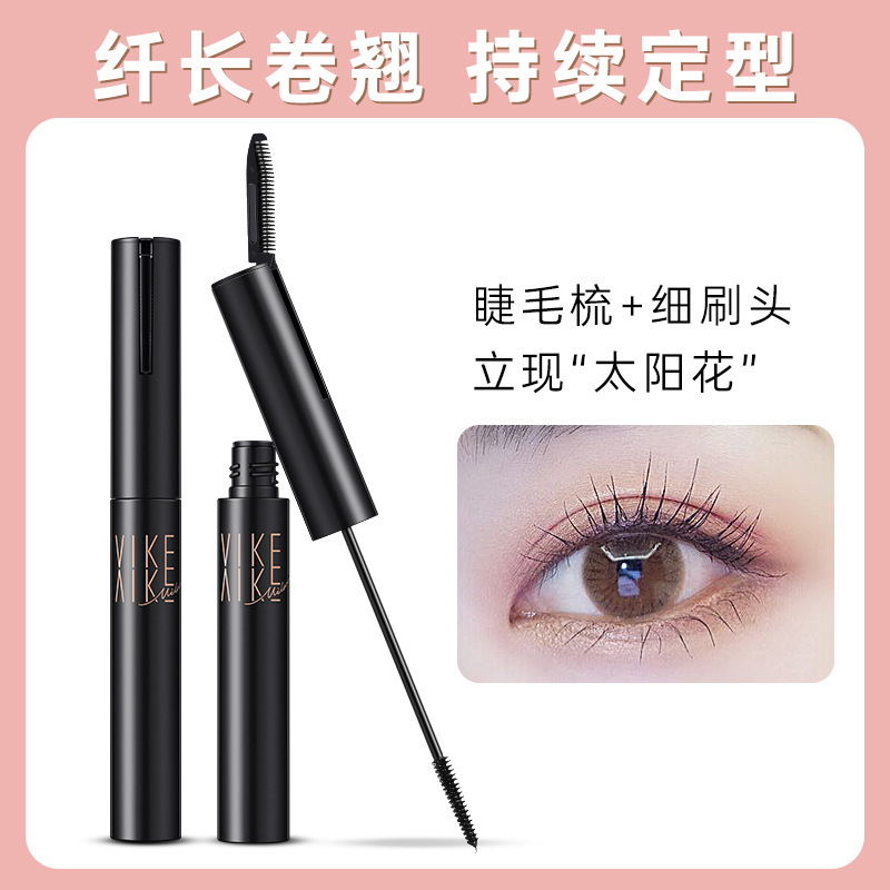Vienna Card Styling Mascara for Long and Thick Lashes, Smudge-Proof, with a Fine Brush Head and Eyelash Comb, Waterproof and Sweat-Proof for Women