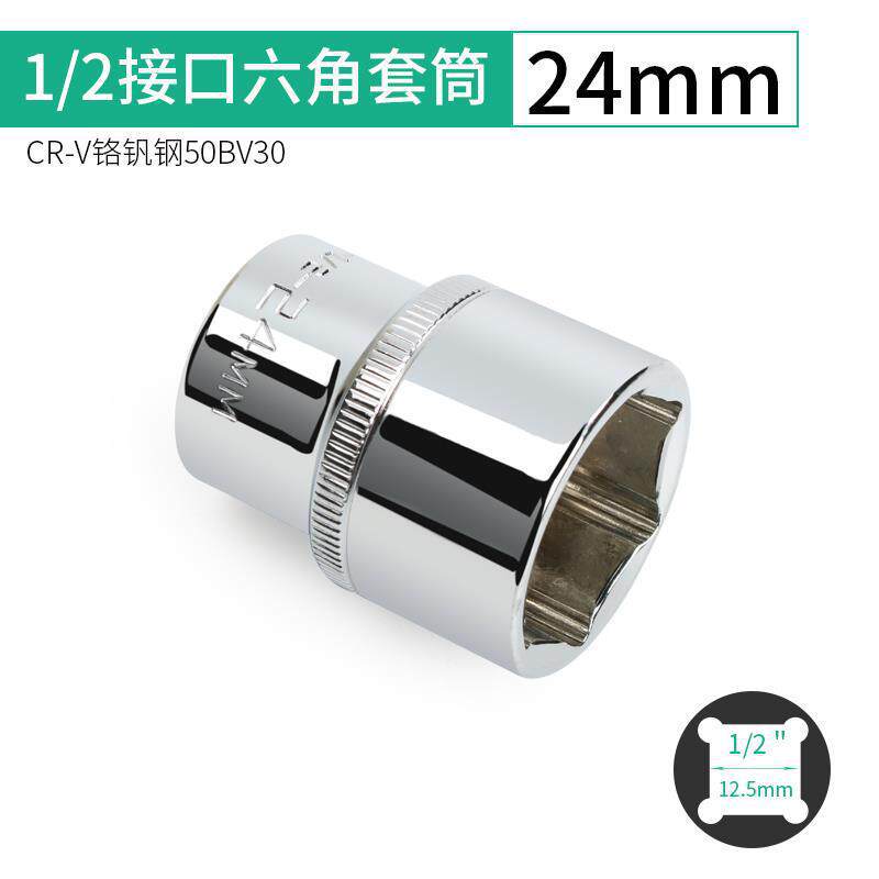 Big Fly Hexagon Short Sleeve 8 - 36mm Electric Wrench 12.5mm Sheet Hexagon Cone Conector Llave de Neumáticos