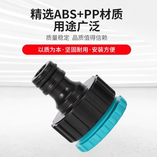 定制洗车水管奶嘴接头 多规格加工水枪螺纹接头 园林软管接头