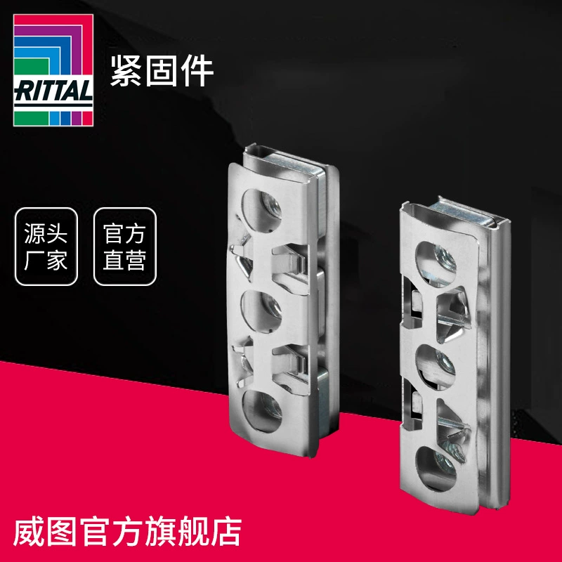 Крепежи для шкафа Германия Rittal