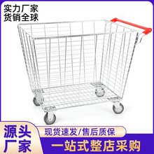 理货车超市网篮车大购物车仓库拣货衣服笼物流台车340升大容量