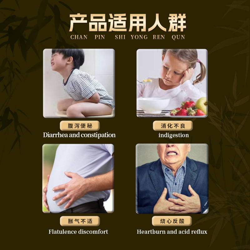 腸寧貼は、脾臓と胃の消化不良、胃痛、腹痛、鼓腸、下痢の調節に効果があります。メーカーから卸売、配送も可能です。|undefined