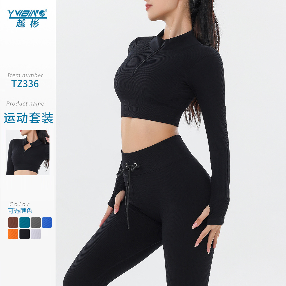 Traje de yoga con cordón de hilo Otoño e Invierno alto elástico Levantamiento de cadera fitness ropa de yoga ropa exterior deportes pantalones de manga larga traje de dos piezas