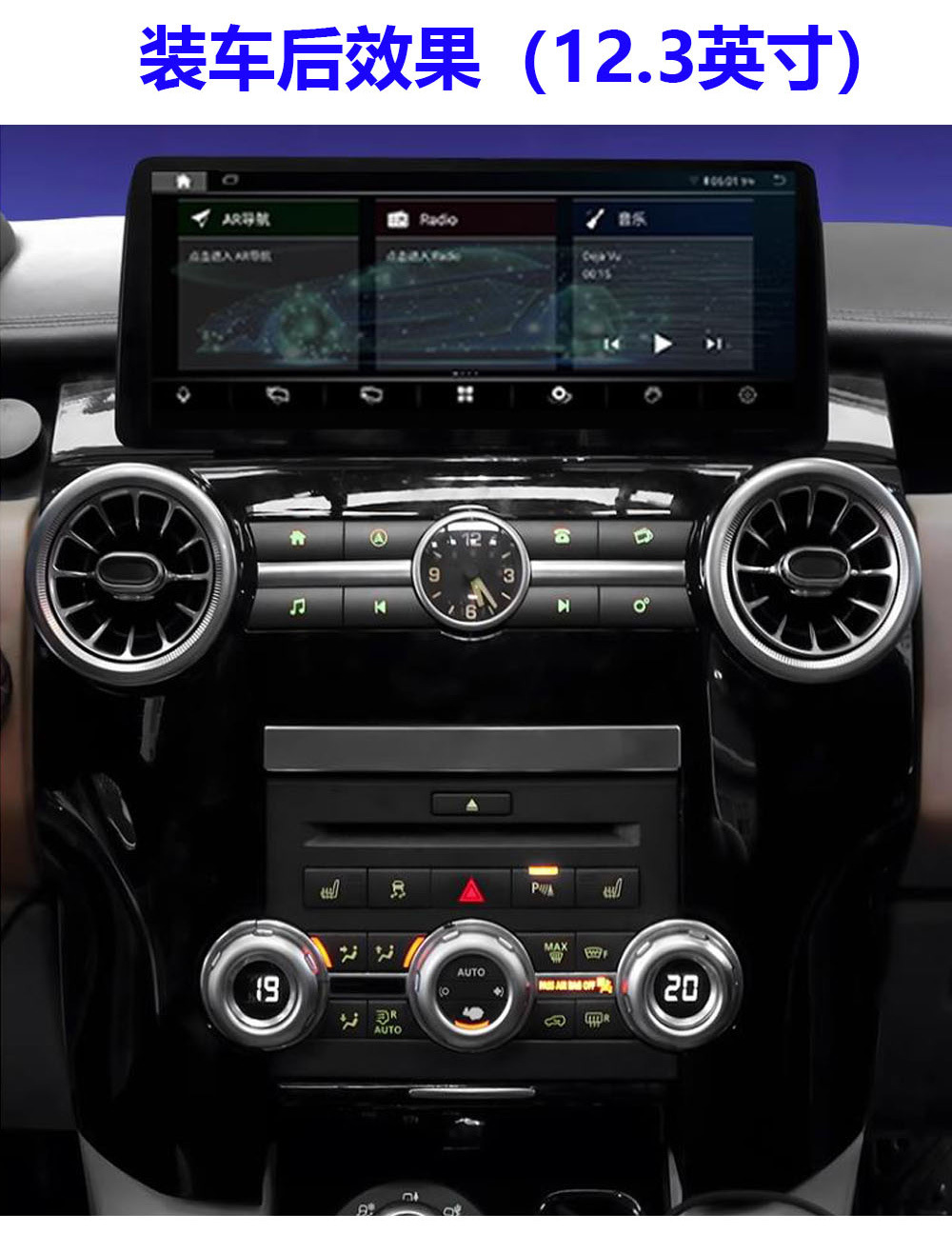 Android 12 Octa-Core 7inch Suitable for Land Rover Discovery 3 Car Dvd Navigation Player Gps