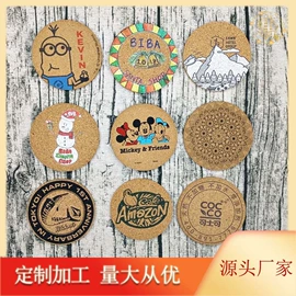 车挂;书签;餐垫、杯垫