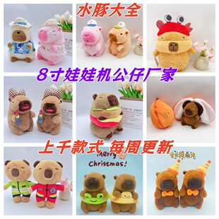 �˴�ץ�C���ޙC���ЏS�����l���Qˮ����ż25cm�A�C��Ƥ�YƷƤ����