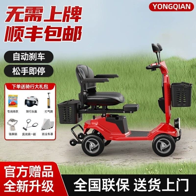 Qatlanan elektrik velosipedlər – adult electric vehicle, foldable two-seater