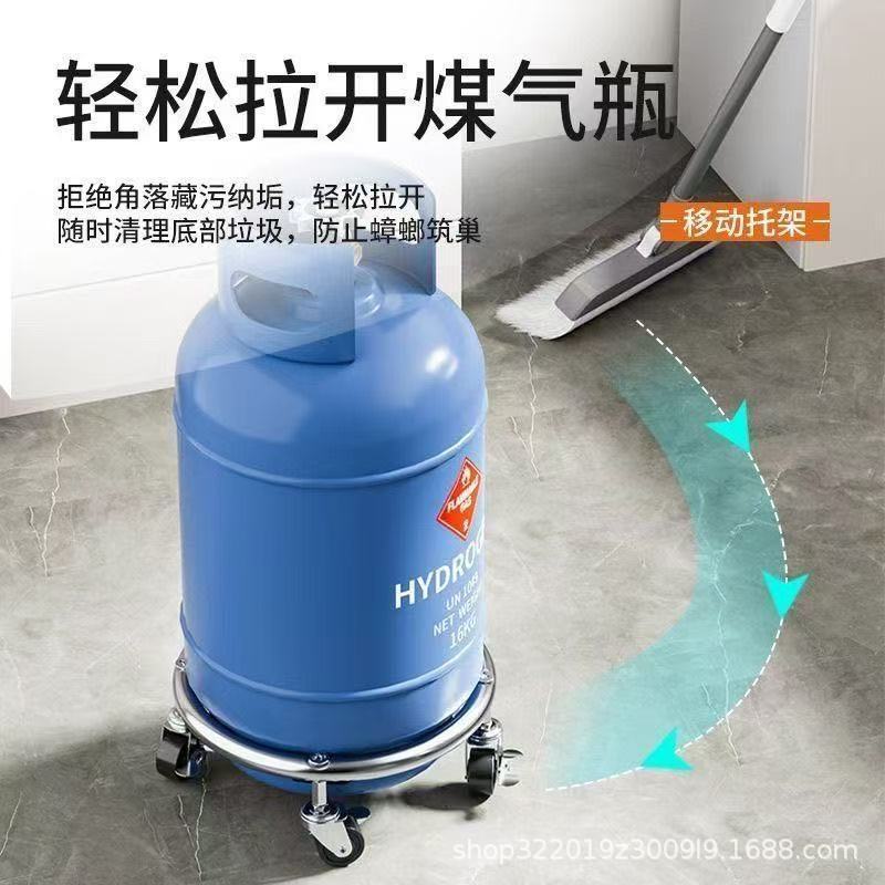 Gas Bottle Mobile Bracket with Brake Bottom, Household Gas Tank Base, Universal Wheel, Kitchen Storage Rack Tray Gas Bottle Mobile Bracket with Brake Bottom, Household Gas Tank Base, Universal Wheel, Kitchen Storage Rack Tray