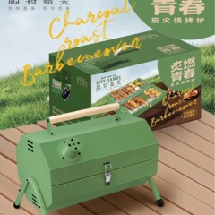 思特嘉美屋外煙突炉家庭用庭園オーブン両面使用可能ポータブル屋外木炭素オーブン