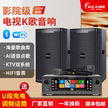 ��ͥӰԺKTV������b����ok�c��һ�w�C����k���������Z���{������