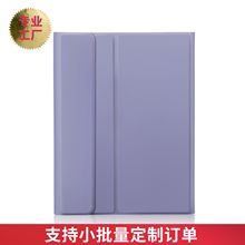 pro11磁吸皮套10.2单保护壳厂家厂批适用2024air56款iPad平板电脑