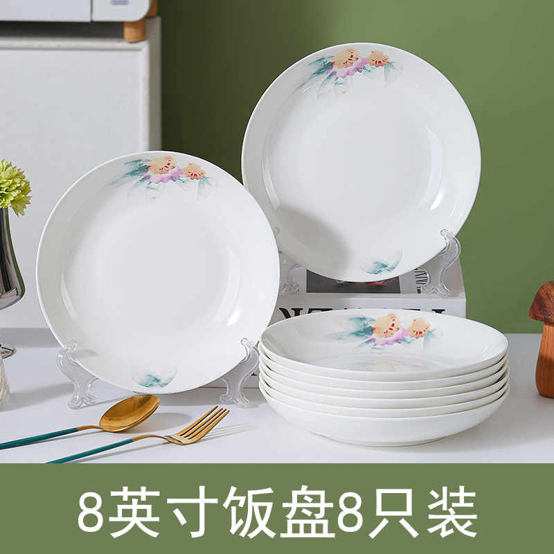 Conjunto de platos de alto nivel de sueño colorido tazón de sopa tazón de arroz de alta temperatura horneado flores tazón de cerámica tazón de fideos tazón de platos caseros