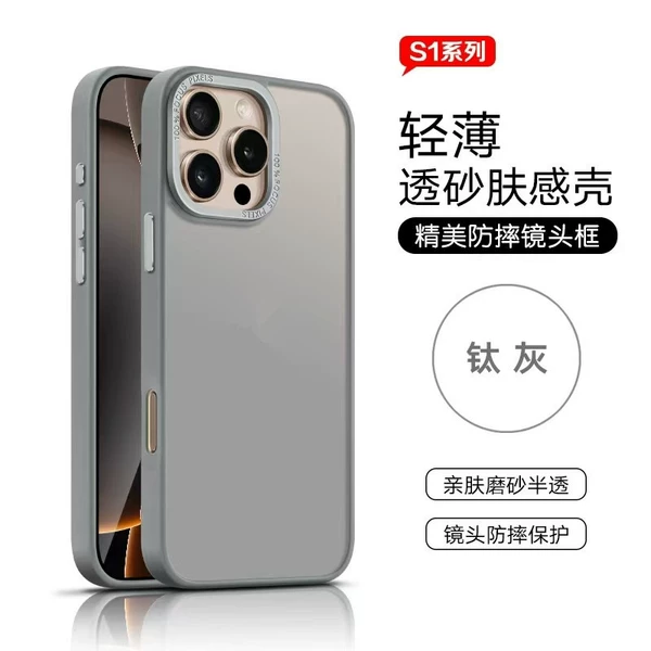 Titanium gray [bag]
