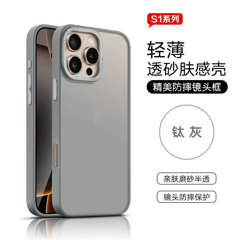 Яблоко, совместим с iPhone 16, чехол для телефона pro, матовый металлический защитный кейс
