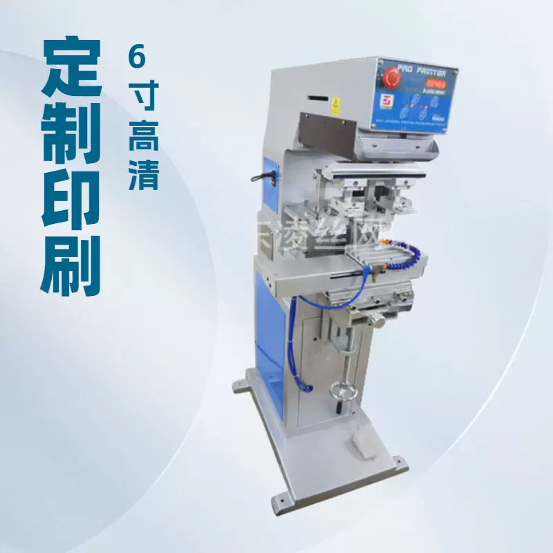东凌双色穿梭油盅移印机 气动 油盘半自动印刷机厂家现货 可定
