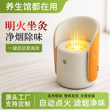 艾灸椅熏蒸椅自动点火物理净烟实木艾灸凳厂家古法坐灸艾灸馆同款