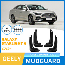 Q羳müyҫGalaxy Starlight 6 2025܇Ƥ