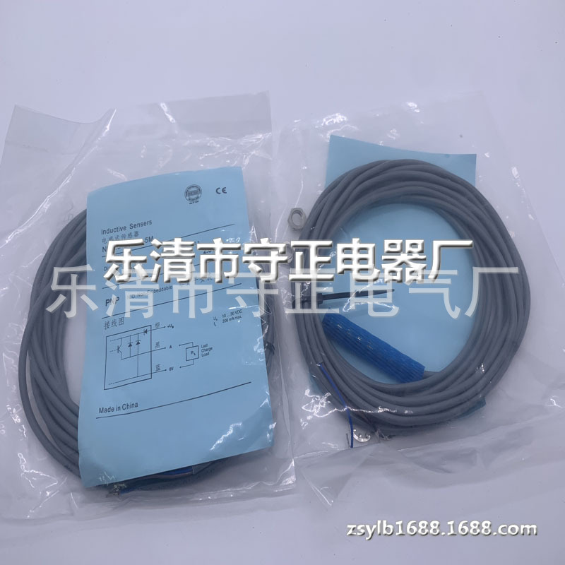 全新 接近开关 ND2.5-S3-M8-5M 传感器 质保一年