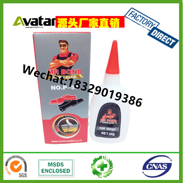 Mr Bond 胶水跨境非洲尼日利亚热卖502胶水MR BOND SUPER GLUE