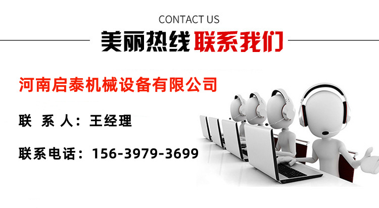 联系方式