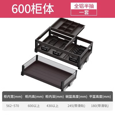 Cesta de extracción del gabinete de cocina tipo cajón de aleación de aluminio de tres capas en el bombeo de la canasta de platos