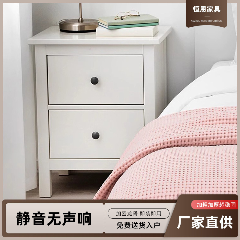 북유럽 간단한 새로운 단단한 나무 침대 옆 테이블 블랙 화이트 두 연기 국가 침실 테이블