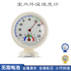 Pointer Temperature and humidity diameter 75MM small-scale temperature Hygrometer Refrigerator thermometer gift Humidity Thermometer