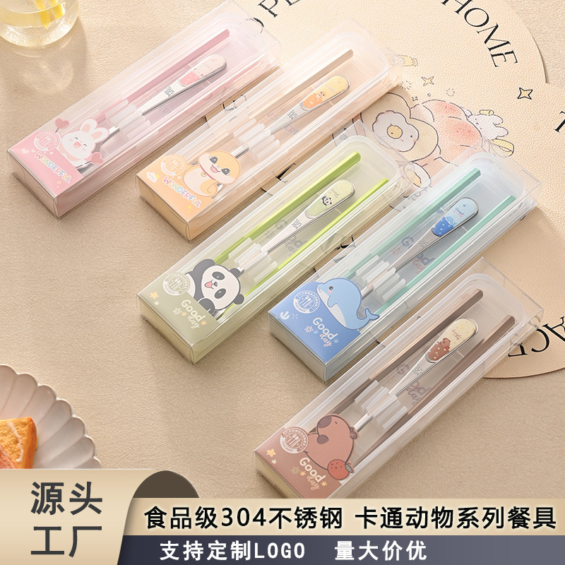 304ステンレス製携帯食器セット漫画柄子供用食器学生専用スプーンフォーク箸3点セット|undefined