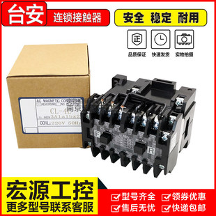 ԭ�b̨���Cе�B�i���|��/����ʽ���|��CL-10L CL-4L �|��һ��