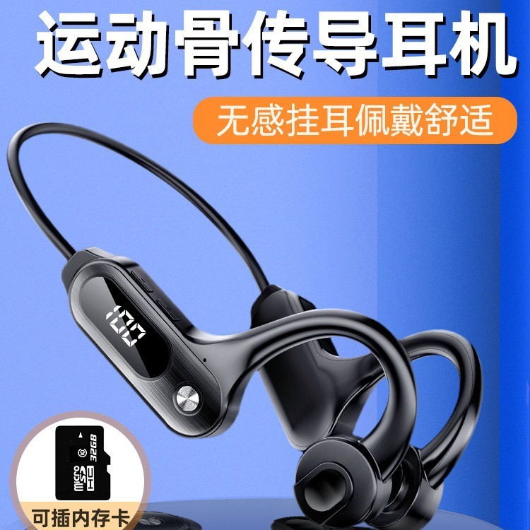 クロスボーダーv30ワイヤレスbluetoothイヤホンスポーツランニング耳挂け付帯カード骨伝导イヤホンデジタル表示5.3防水バッチ|undefined
