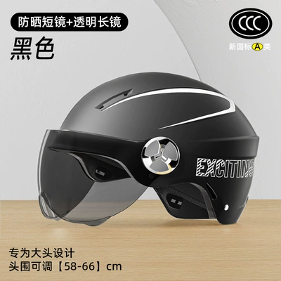 Motosiklet kaskı (dəbilqə) Helmet for Men, All-Season Safety Helmet - large-size-new-national-standard-class-a-3c-matte-black-double-lenses-sunscreen-short-glasses-transparent-long-glasses