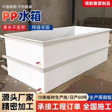 �۱�ϩppˮ��ӹ����ӷ���ˮ���僲�ˮ��pp����ˮ���õ���ˮ��