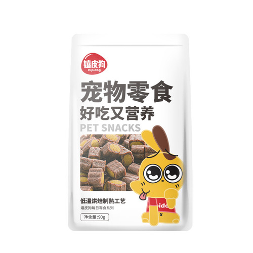 Layered meat particles 90g for small dogs, chew-resistant training treats for medium to large-sized pets, pet snacks, dog food