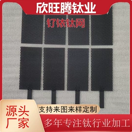 钛及钛合金材;钛合金;换热器