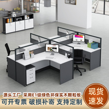 简易办公室桌子职员办公桌简约现代带抽屉单人多人工位电脑桌台式