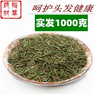 ��ș�ĂȰ��~1000g �¸ɂȰ��~��ĥ�� ɣ�~ �ඡ ������ �o����