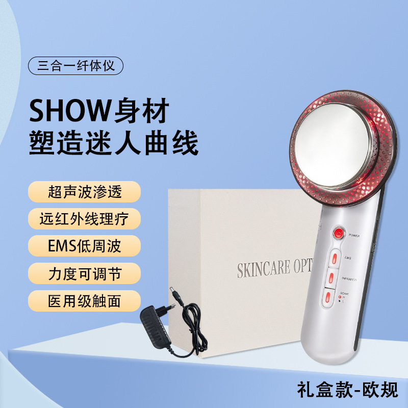 2025新款仪LED廋电流美容仪EMS纤体微三合一超声波按摩美容仪跨境|undefined