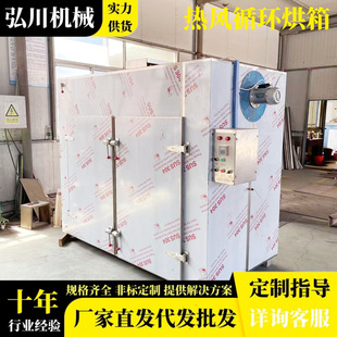 Óˮ�߲˟��Lѭ�h���� �����ջ������� ʳƷ���c���Lѭ�h����