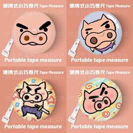 左卫门肥嘟嘟卡通卷尺迷你2m米量尺量衣服软尺腰围三围身高测量尺
